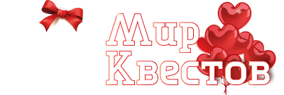 Квесты в реальности в Павлодаре